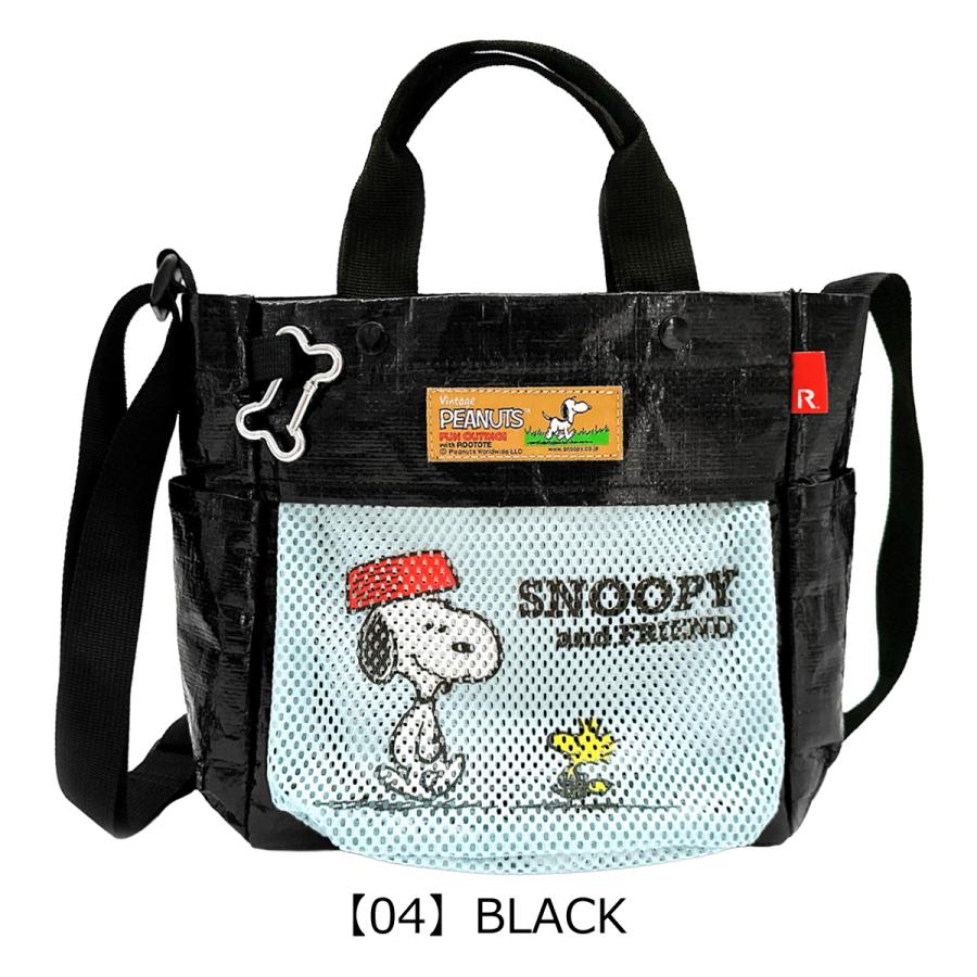 ROOTOTE（ルートート） スヌーピー ピーナッツ お散歩バッグ 