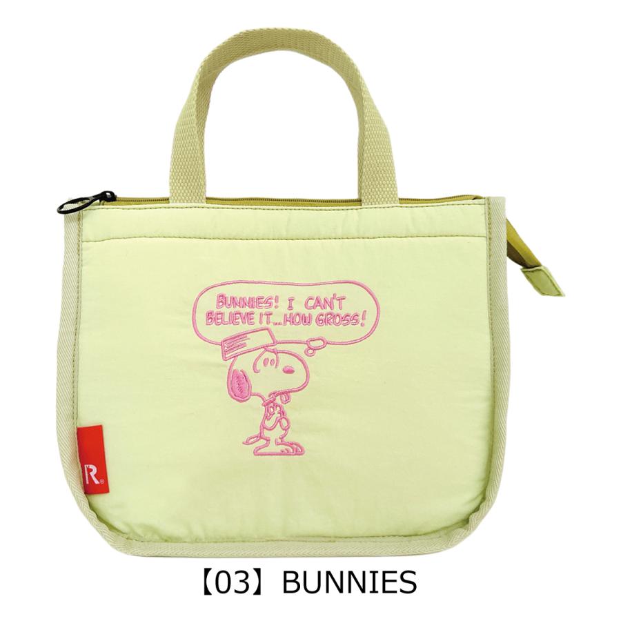 スヌーピー ピーナッツ ルートート 保冷バッグ ランチバッグ 8512 ROOTOTE SNOOPY PEANUTS 洗える サーモキーパー お弁当バッグ | ROOTOTE | 14