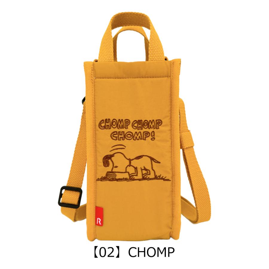 スヌーピー ピーナッツ ルートート 保冷バッグ ボトルホルダー ショルダー付き 8513 ROOTOTE SNOOPY PEANUTS 洗える サーモキーパー ペットボトル 水筒ケース | ROOTOTE | 10