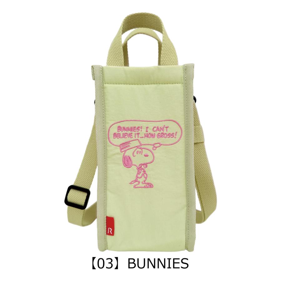 スヌーピー ピーナッツ ルートート 保冷バッグ ボトルホルダー ショルダー付き 8513 ROOTOTE SNOOPY PEANUTS 洗える サーモキーパー ペットボトル 水筒ケース | ROOTOTE | 11