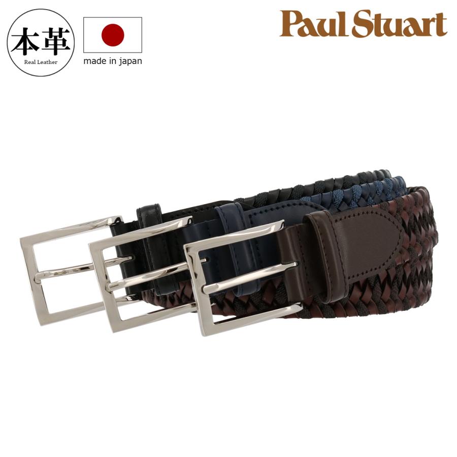 Paul stuart メンズベルト | avanza.com.br