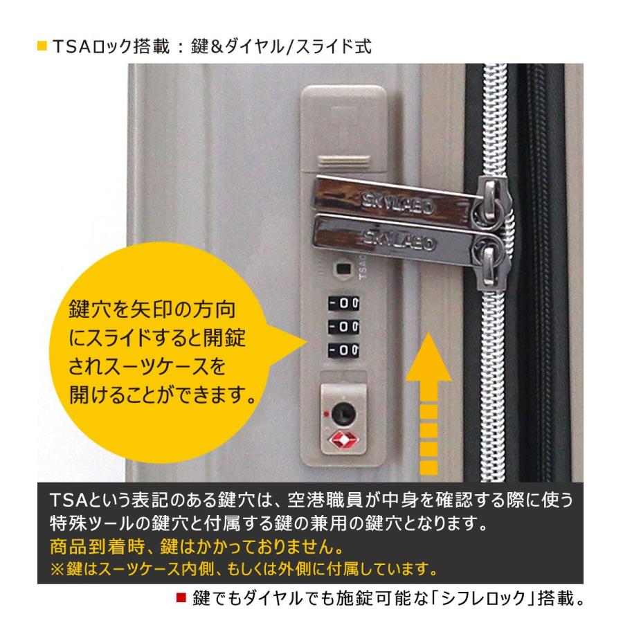 シフレ スーツケース 53l 53cm 3 6kg スカイラボ Sky2145 53 拡張 ハード ファスナー Siffler Tsaロック搭載 キャリーバッグ キャリーケース Sky2145 53 リチャードyahoo 店 通販 Yahoo ショッピング