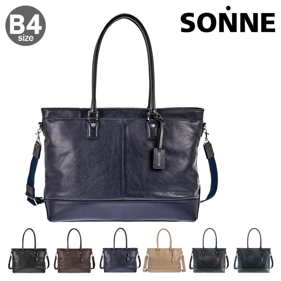 ゾンネ トートバッグ 肩掛け クラウディオ メンズ Sox005 Sonne ビジネスバッグ 2way 本革 レザー ショルダーベルト付き Po10 Sox005 リチャードyahoo 店 通販 Yahoo ショッピング