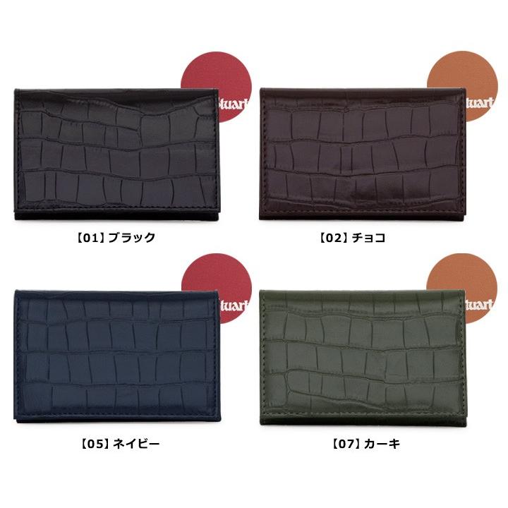 ポールスチュアート Paul Stuart 名刺入れ Sp Chelsea チェルシー カードケース メンズ レザー クロコダイル型押し Po5 Sp リチャードyahoo 店 通販 Yahoo ショッピング