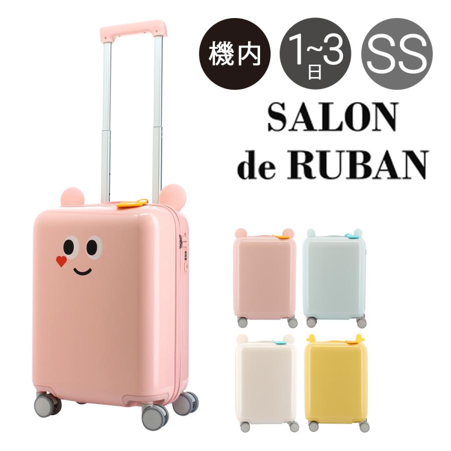 サロンドゥリュバン スーツケース 54 5cm 2 6kg Sra 306 Salonderuban ハード ファスナー キャリーケース キャリーバッグ Tsaロック搭載 かわいい Sra 306 リチャードyahoo 店 通販 Yahoo ショッピング