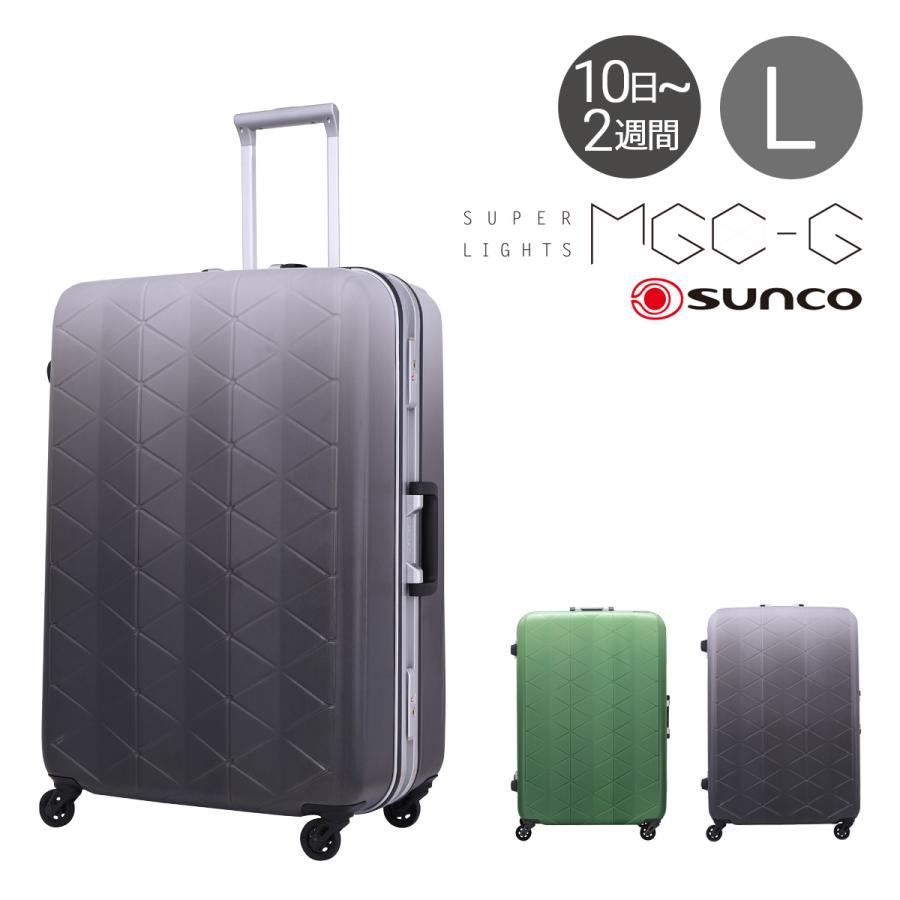 サンコー スーツケース 93l 74cm 4 2kg スーパーライトmgc G グラデーション 極軽 Mgcg 69 Sunco ハード フレーム キャリーケース 軽量 Tsaロック搭載 Sunco Mgcg 69 リチャードyahoo 店 通販 Yahoo ショッピング