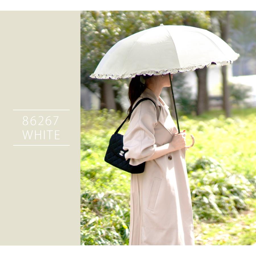日傘 完全遮光 折りたたみ 軽量 遮熱 晴雨兼用 フリル コンパクト 100 Uvカット 遮光率100 バンブー レディース 軽い 涼しい ブランド おしゃれ サニコ Sunico Folding リチャードyahoo 店 通販 Yahoo ショッピング