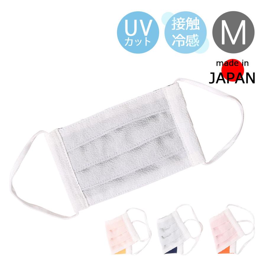 マスク 接触冷感 Mサイズ 日本製 冷感 洗える 丹後ちりめん タカアキ Takaaki Ecoguard 1 抗菌 防臭 布マスク ひんやり Takaaki Eg1s M リチャードyahoo 店 通販 Yahoo ショッピング