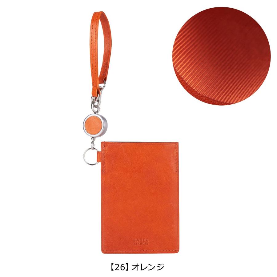 タケオキクチ パスケース リール付き アルド Takeo Kikuchi 定期入れ 本革 レザー メンズ Po5 Takeo リチャードyahoo 店 通販 Yahoo ショッピング