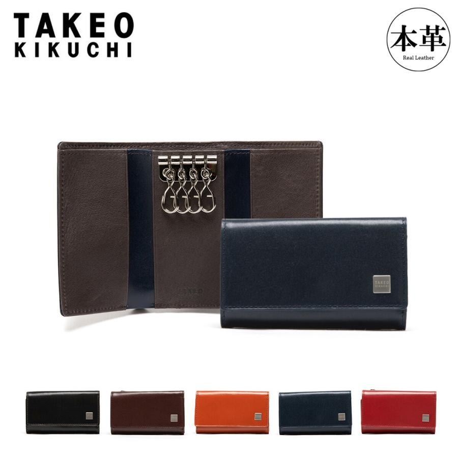 タケオキクチ キーケース 小銭入れ メンズ ピエール Takeo Kikuchi 本革 レザー Po5 Takeo リチャードyahoo 店 通販 Yahoo ショッピング