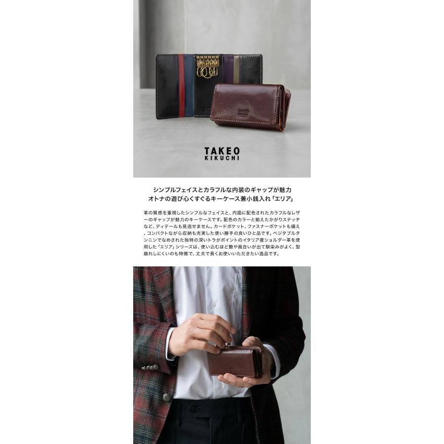 TAKEO KIKUCHI（タケオキクチ） キーケース 本革 エリア 266624 TAKEO