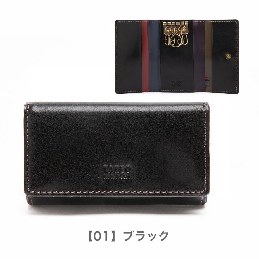 TAKEO KIKUCHI（タケオキクチ） キーケース 本革 エリア 266624 TAKEO