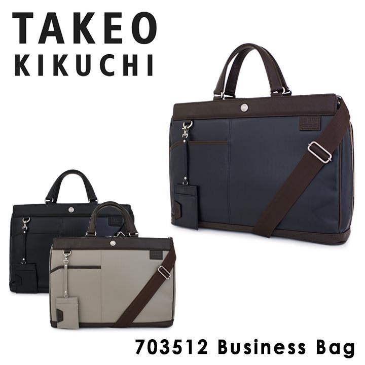 タケオキクチ ビジネスバッグ 2way メンズ ポリカ Takeo Kikuchi ブリーフケース Po5 Takeo リチャードyahoo 店 通販 Yahoo ショッピング