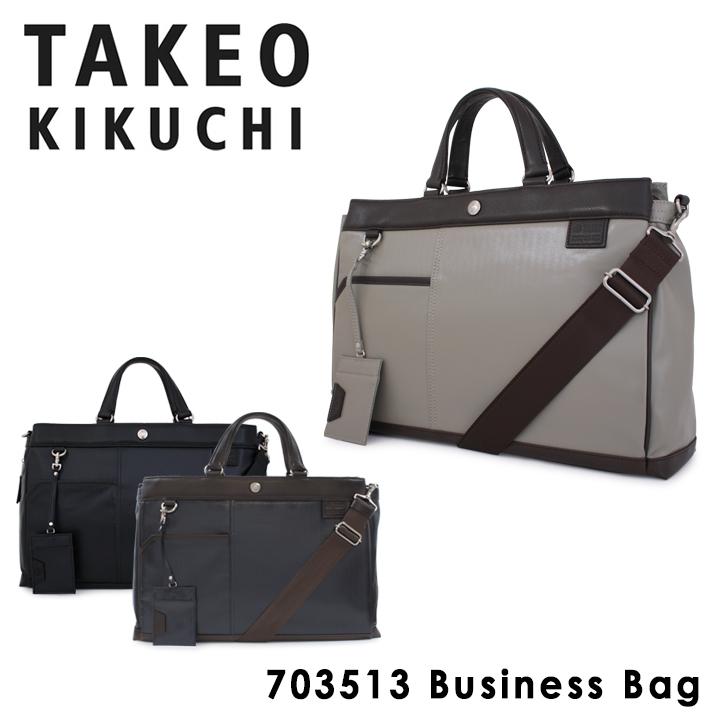 タケオキクチ ビジネスバッグ 2WAY B4 メンズ ポリカ KIKUCHI 703513 ブリーフケース PO5 TAKEO 完売 人気提案