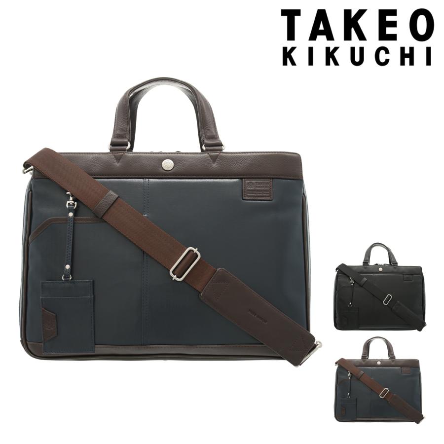 買う の が 安い タケオキクチ ビジネスバッグ メンズ ポリカ Takeo Kikuchi 2way ショルダーバッグ ブリーフケース 軽量 即納 送料無料 Www Superavila Com