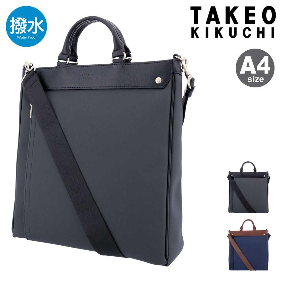 タケオキクチ ショルダーバッグ ビジネスバッグ A4 2WAY 縦型 撥水 本