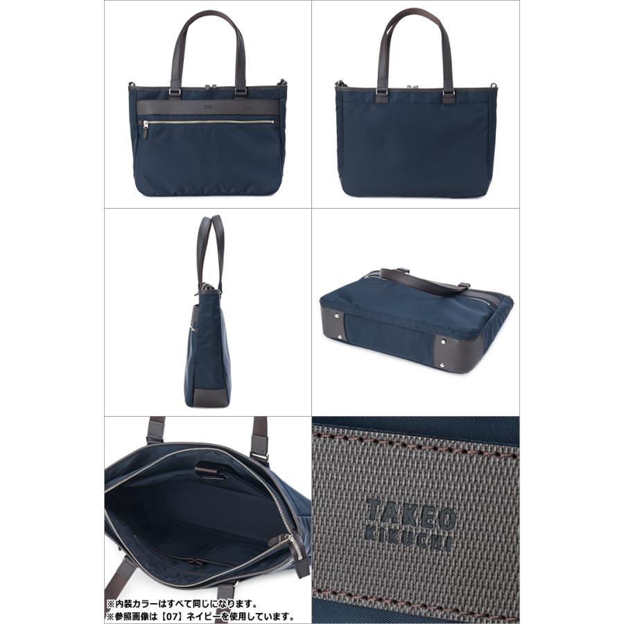 タケオキクチ トートバッグ 肩掛け メンズ グレール 708702 TAKEO KIKUCHI B4 ビジネスバッグ [PO5] x2