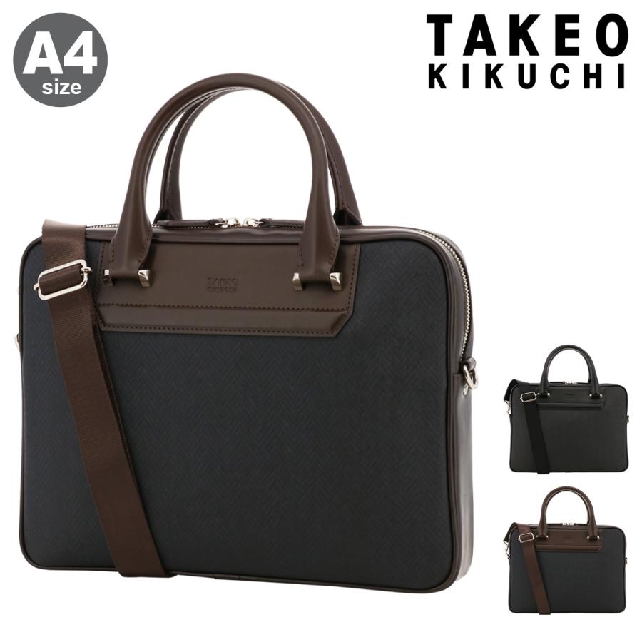 TAKEO KIKUCHI（タケオキクチ） ブリーフケース A4 2WAY 710501