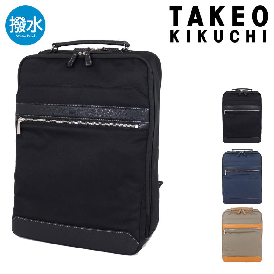 タケオキクチ リュック ビジネスリュック 大容量 ヴィゴラス メンズ 日本製 Takeo Kikuchi レザー 牛革 15インチ Pc対応 Pc収納 撥水 Takeo リチャードyahoo 店 通販 Yahoo ショッピング