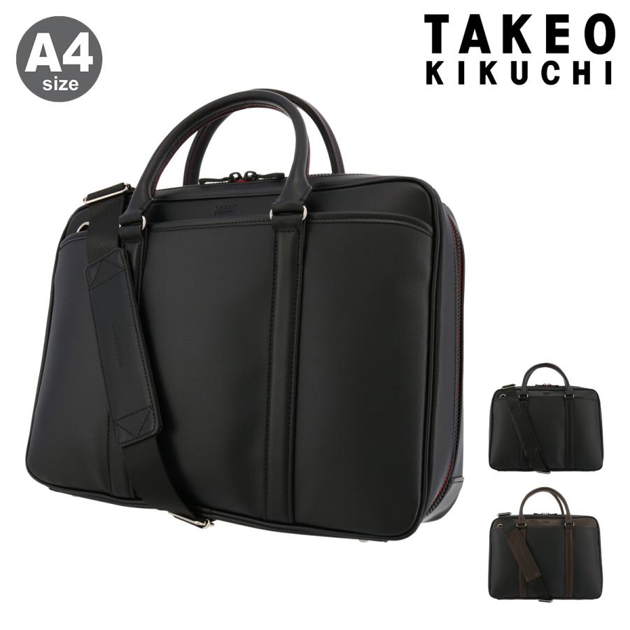 公式売上 タケオキクチ ビジネスバッグ 2way メンズ リモート Takeo Kikuchi ブリーフケース ショルダーバッグ フルオープン キャリーセットアップ 売れ済銀座 Www Superavila Com