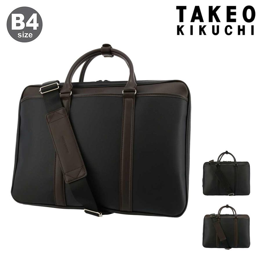 タケオキクチ ビジネスバッグ B4 3WAY メンズ リモート 715503 TAKEO KIKUCHI | ブリーフケース ショルダーバッグ  リュック 2ルーム キャリーセットアップ :takeo-715503:リチャードYahoo!店 - 通販 - Yahoo!ショッピング