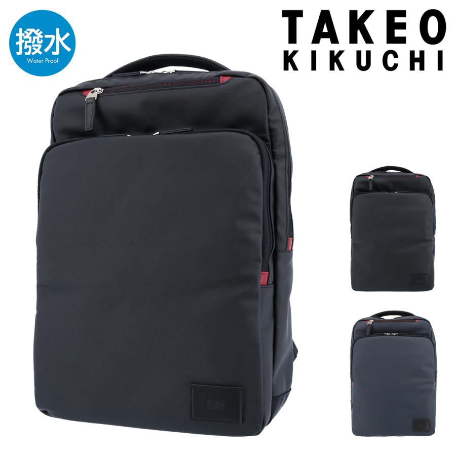 タケオキクチ リュック メンズ 本革 リリース Takeo Kikuchi ビジネスリュック リュックサック 撥水 Takeo リチャードyahoo 店 通販 Yahoo ショッピング