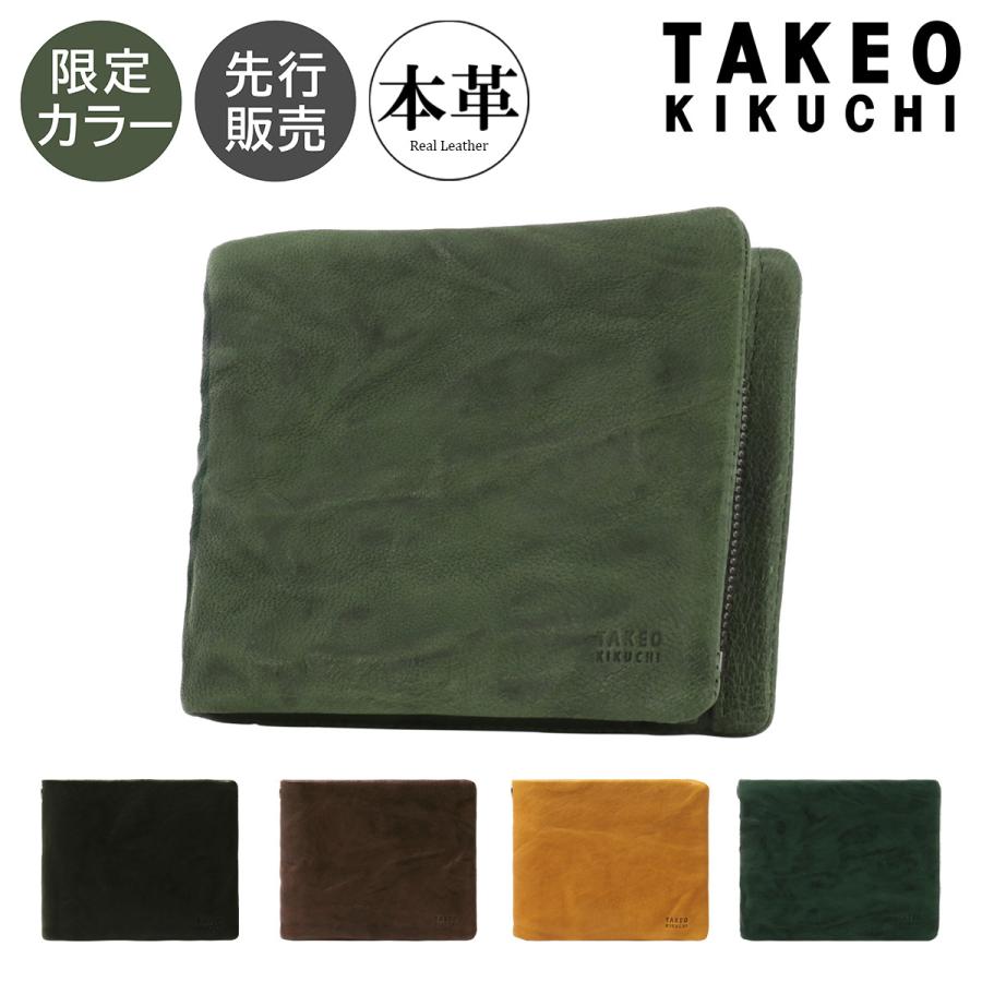 【レビュー投稿で+5％還元】タケオキクチ財布 二つ折り ミニ財布 本革 オイスター 限定カラー メンズ 720624 TAKEO KIKUCHI 二つ折り財布 折り財布 折りたたみ 羊革 レザー クリスマス_mp TAKEO KIKUCHI（タケオキクチ） タケオキクチ財布 二つ折り ミニ財布