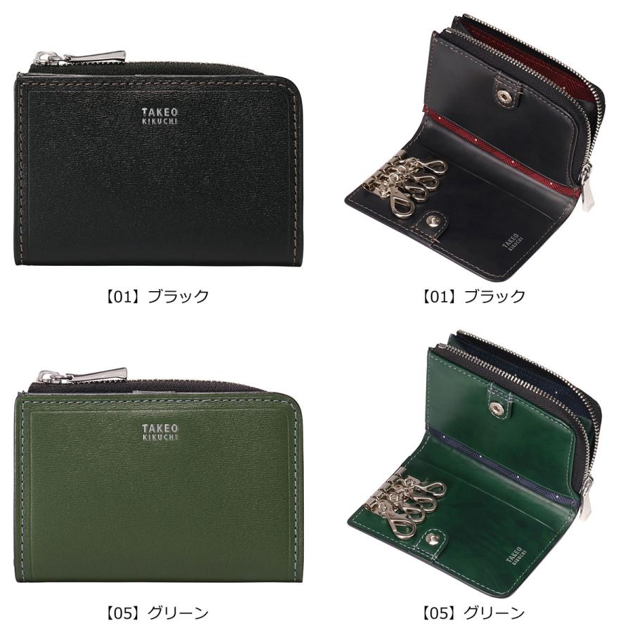 TAKEO KIKUCHI（タケオキクチ） キーケース 本革 メンズ 728613