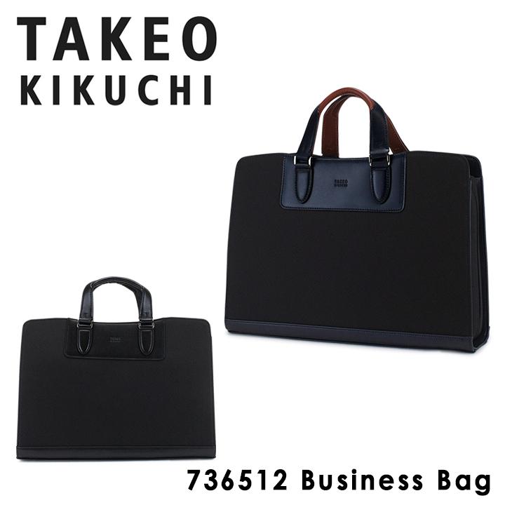 タケオキクチ ビジネスバッグ 2way メンズ ムーヴ Takeo Kikuchi ブリーフケース Po5 Takeo リチャードyahoo 店 通販 Yahoo ショッピング