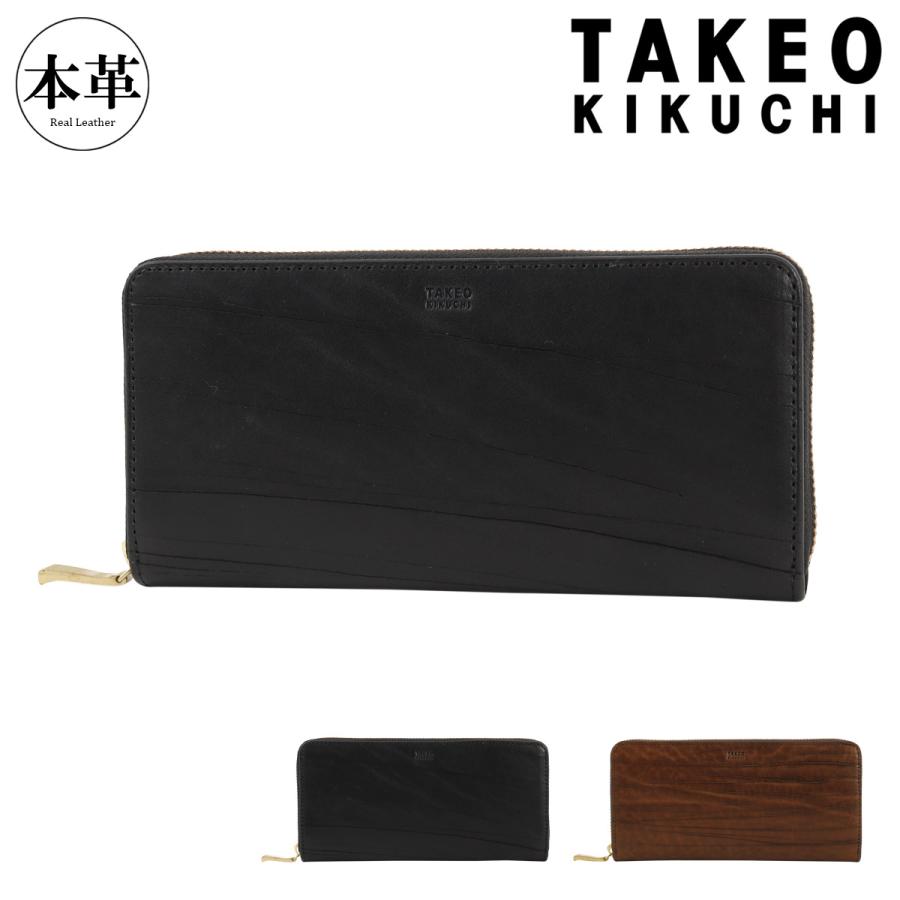 TAKEO KIKUCHI（タケオキクチ） 長財布 ラウンドファスナー 本革