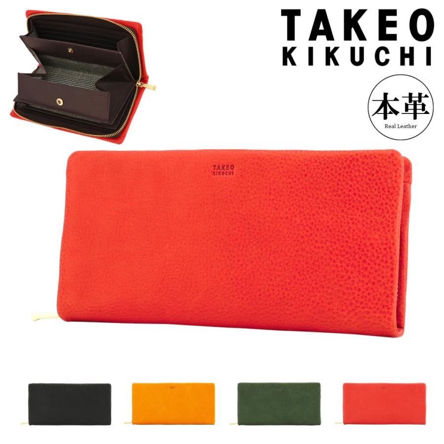 オンライン販売 タケオキクチ 長財布 本革 メンズ 761605 ソフィア