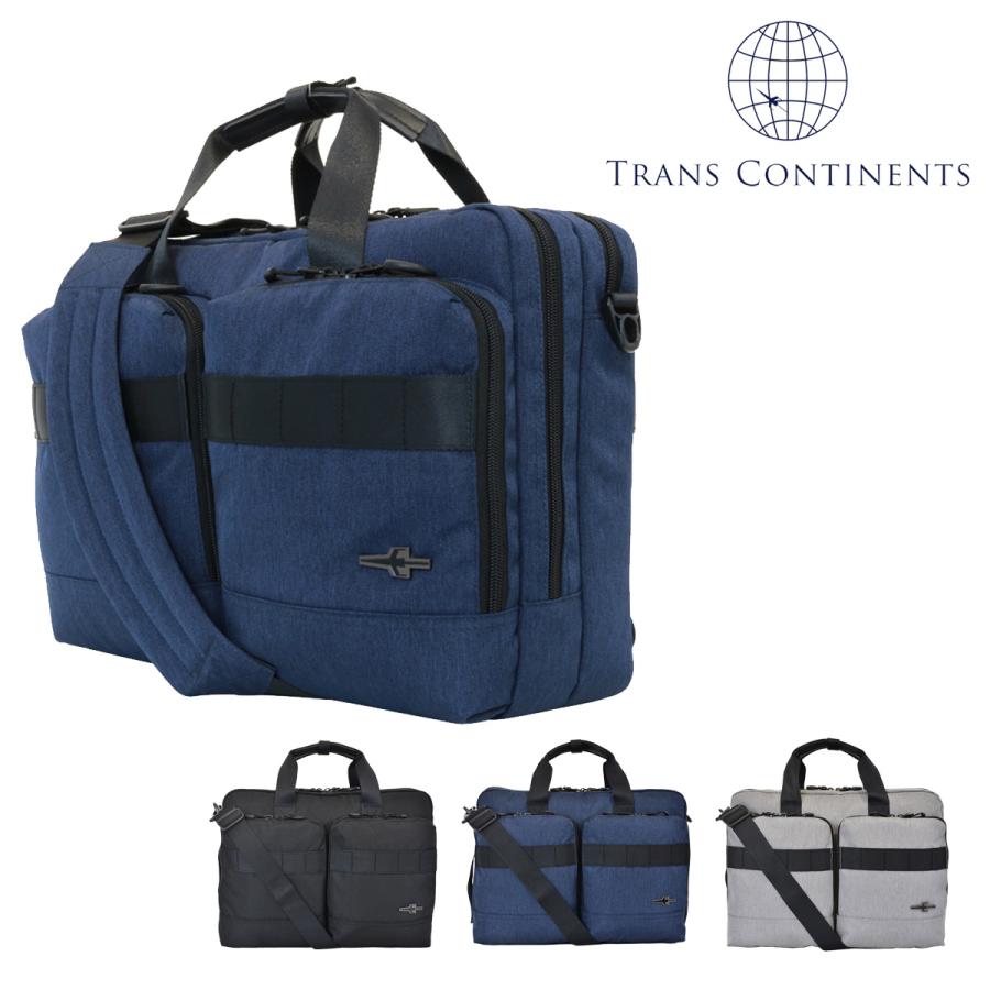 TRANS CONTINENTS（トランスコンチネンツ） ビジネスバッグ 3WAY TC
