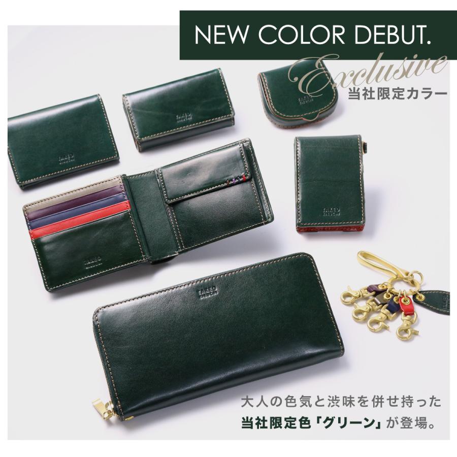 TAKEO KIKUCHI（タケオキクチ） 財布 小銭入れ BOX型 本革 エリア