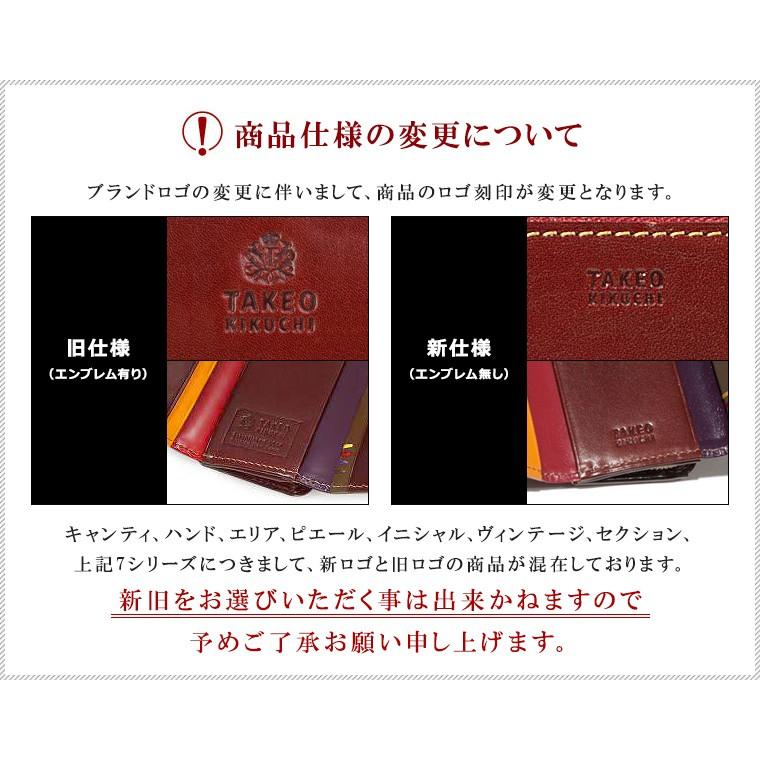 タケオキクチ キーケース 小銭入れ メンズ ロビン Takeo Kikuchi 本革 レザー Po5 Tk リチャードyahoo 店 通販 Yahoo ショッピング