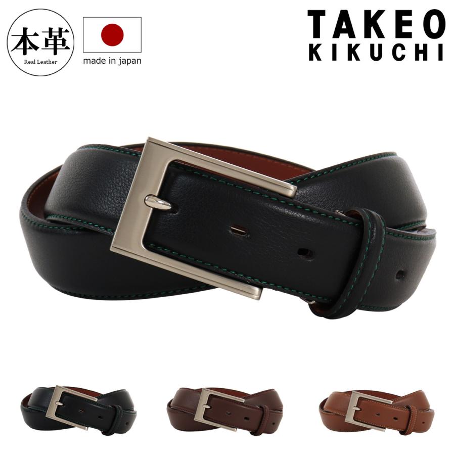 TAKEO KIKUCHI（タケオキクチ） ベルト 本革 日本製 ピンタイプ TKB