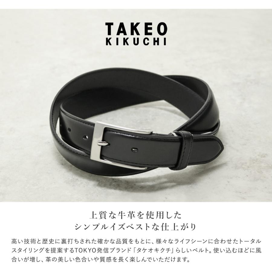 TAKEO KIKUCHI（タケオキクチ） ベルト 0060123 TAKEO KIKUCHI 日本製