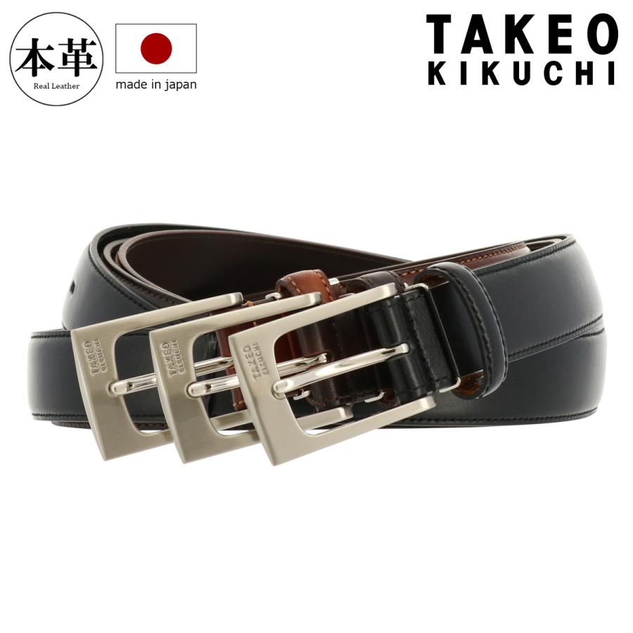 TAKEO KIKUCHI（タケオキクチ） ベルト 本革 5100122 日本製 | ピン式