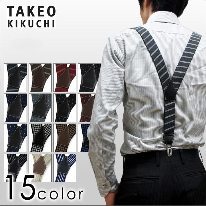 新品未使用　TAKEO KIKUCHI 千鳥格子 サスペンダー TAKEO KIKUCHI（タケオキクチ） サスペンダー 日本製 002 TAKEO