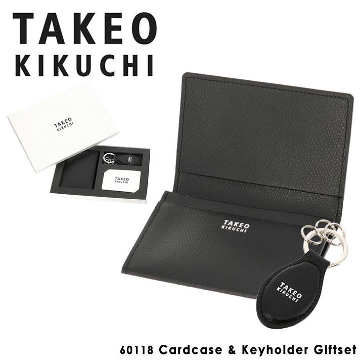 TAKEO KIKUCHI（タケオキクチ） 名刺入れ&キーホルダーギフトセット TK