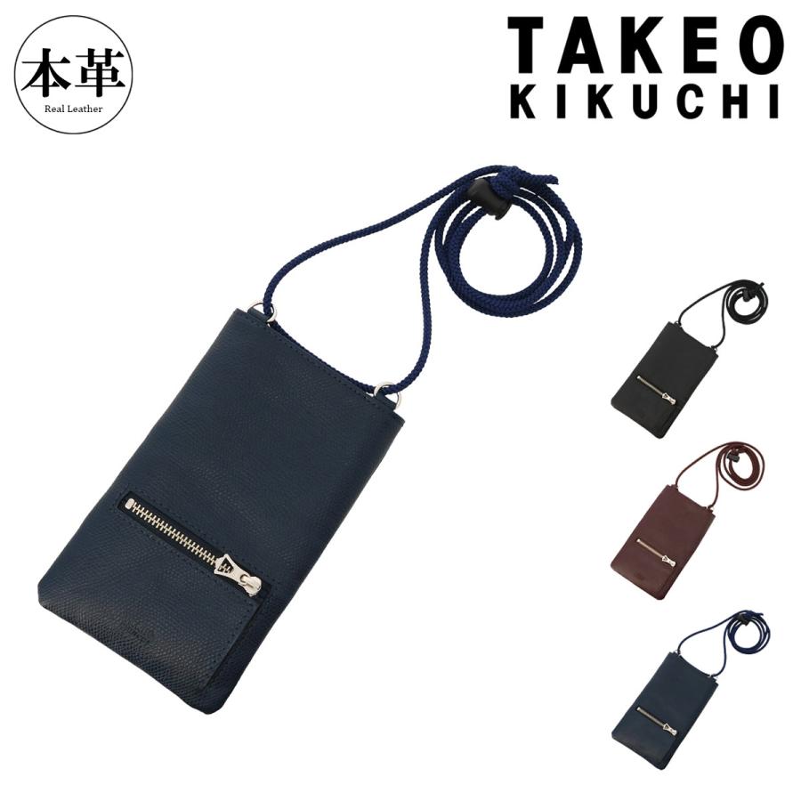TAKEO KIKUCHI（タケオキクチ） スマホポーチ 本革 ブライトン
