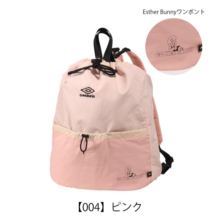 umbro（アンブロ） エスターバニー コラボ 限定 ナップサック 70111