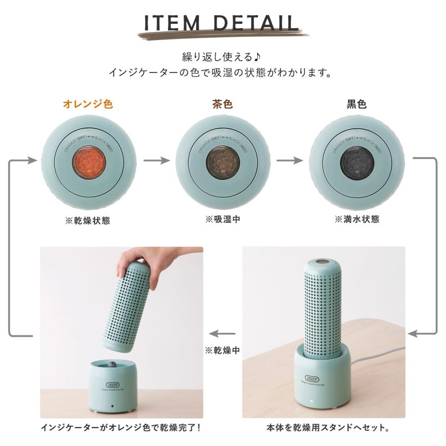 Toffy トフィー 除湿機 HW-DH1 コンパクトリユース除湿器 繰り返し 