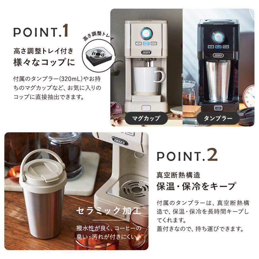 Toffy トフィー コーヒーメーカー アロマドリップ K-CM12 ダイレクト