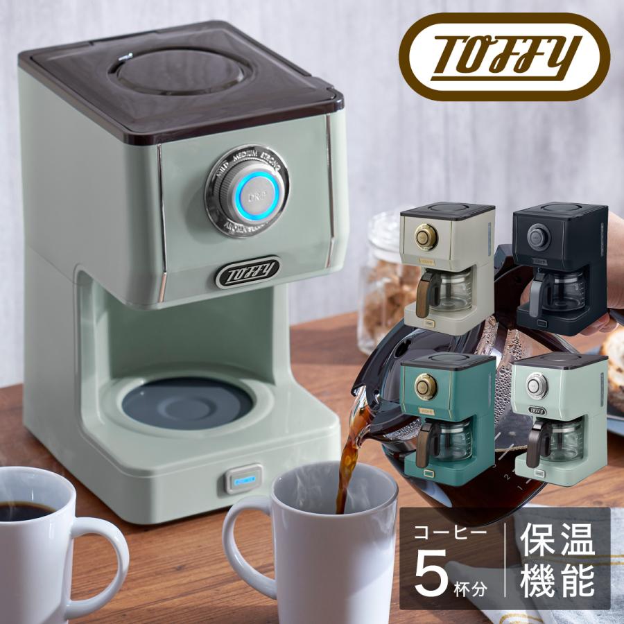 Toffy トフィー コーヒーメーカー アロマドリップ K-CM5 Toffy トフィー コーヒーメーカー アロマドリップ K-CM5