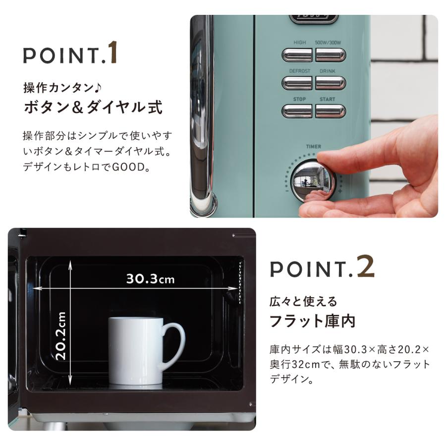 電子レンジk-dr1 電子レンジ K-DR1 レトロスタイル電子レンジ | 家具・インテリア・生活