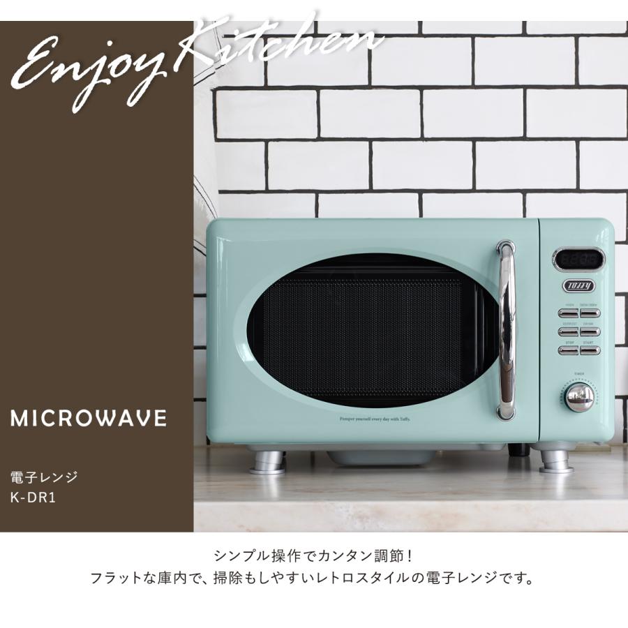 LADONNA TOFFY電子レンジ K-DR1 ペールアクア ラドンナ Toffy K-DR1-PA [ペールアクア] 価格比較 - 価格.com