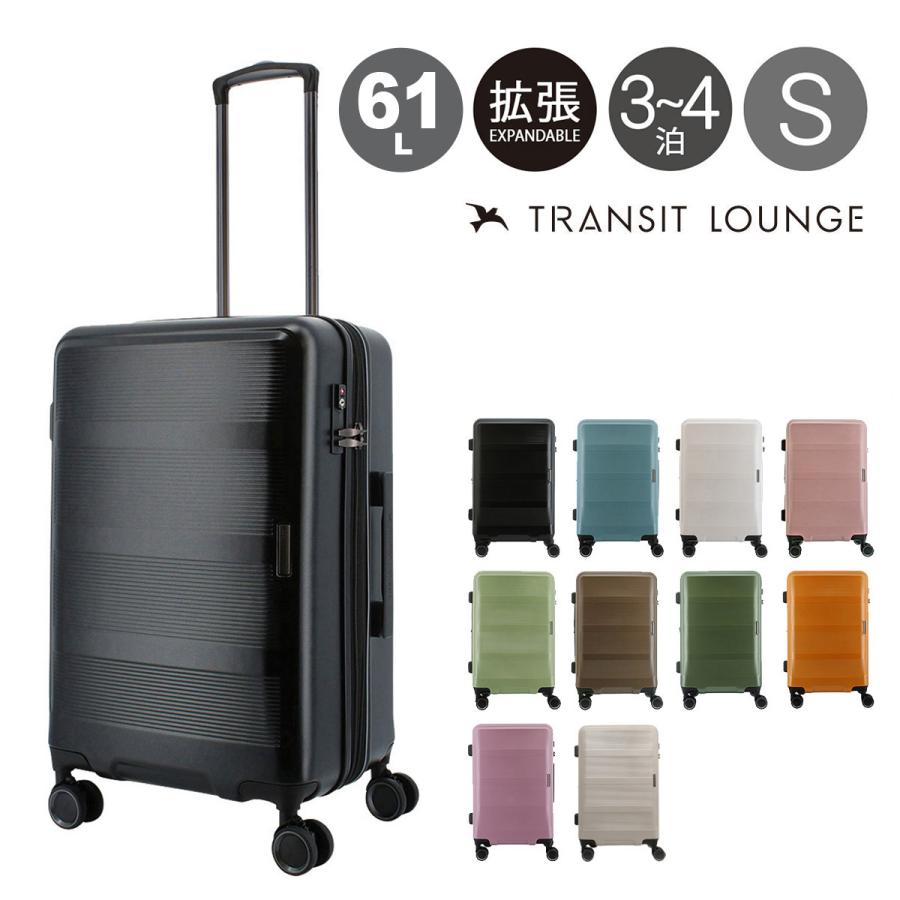 TRANSIT LOUNGE（トランジットラウンジ） スーツケース リップル 53(61)L 56cm 3.6kg20203 TRANSIT  LOUNGE | キャリーケース ハードキャリー TSAロック搭載 拡張 : リチャードYahoo!店 - 通販 - Yahoo!ショッピング