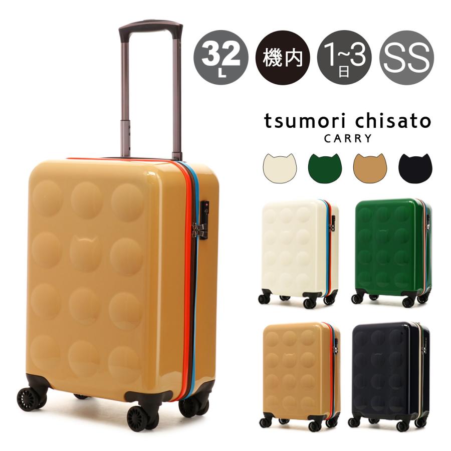 tsumori chisato CARRY（ツモリチサトキャリー） ツモリチサト