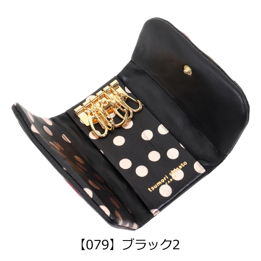 tsumori chisato CARRY（ツモリチサトキャリー） ツモリチサト