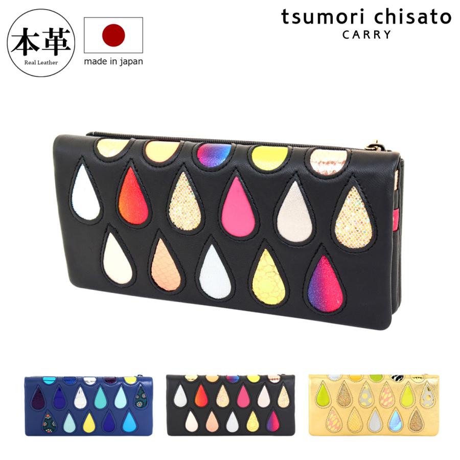 ツモリチサト キャリー（tsumori chisato CARRY）/ドロップス 長財布 かぶせ tsumori chisato CARRY（ツモリチサトキャリー） ツモリチサト